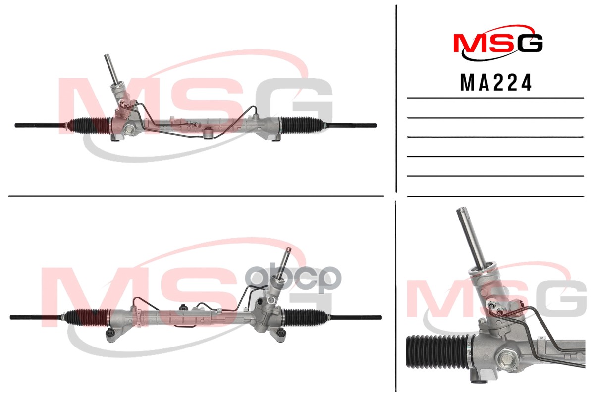 Новая рулевая рейка Mazda 3 2009- MA224 MSG арт. MA224