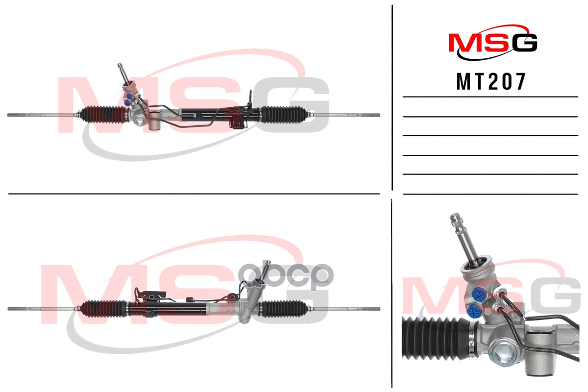 Рейка рулевая MT207 MSG арт. MT207