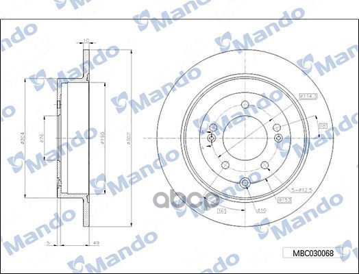 ТОРМОЗНОЙ ДИСК (В ЗАКАЗ ДВА!) Mando арт. mbc030068