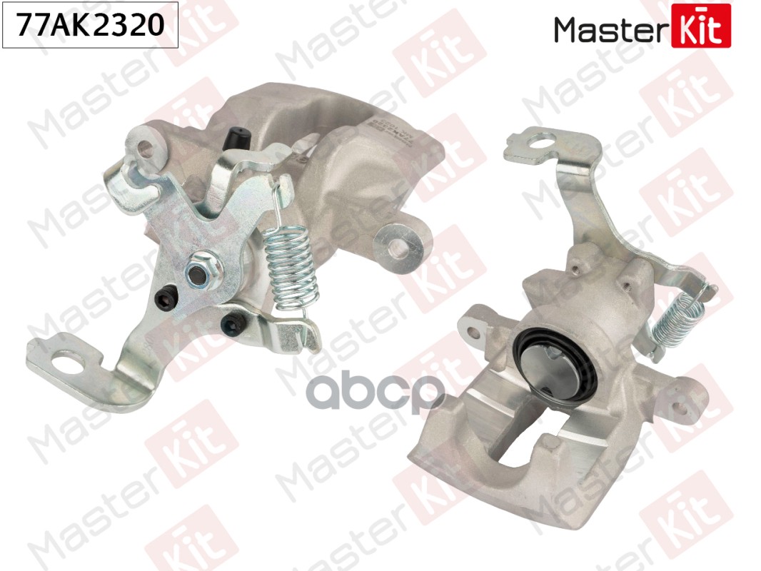 Суппорт тормозной зад. прав. Toyota Auris(_E18_) 12- MasterKit арт. 77AK2320