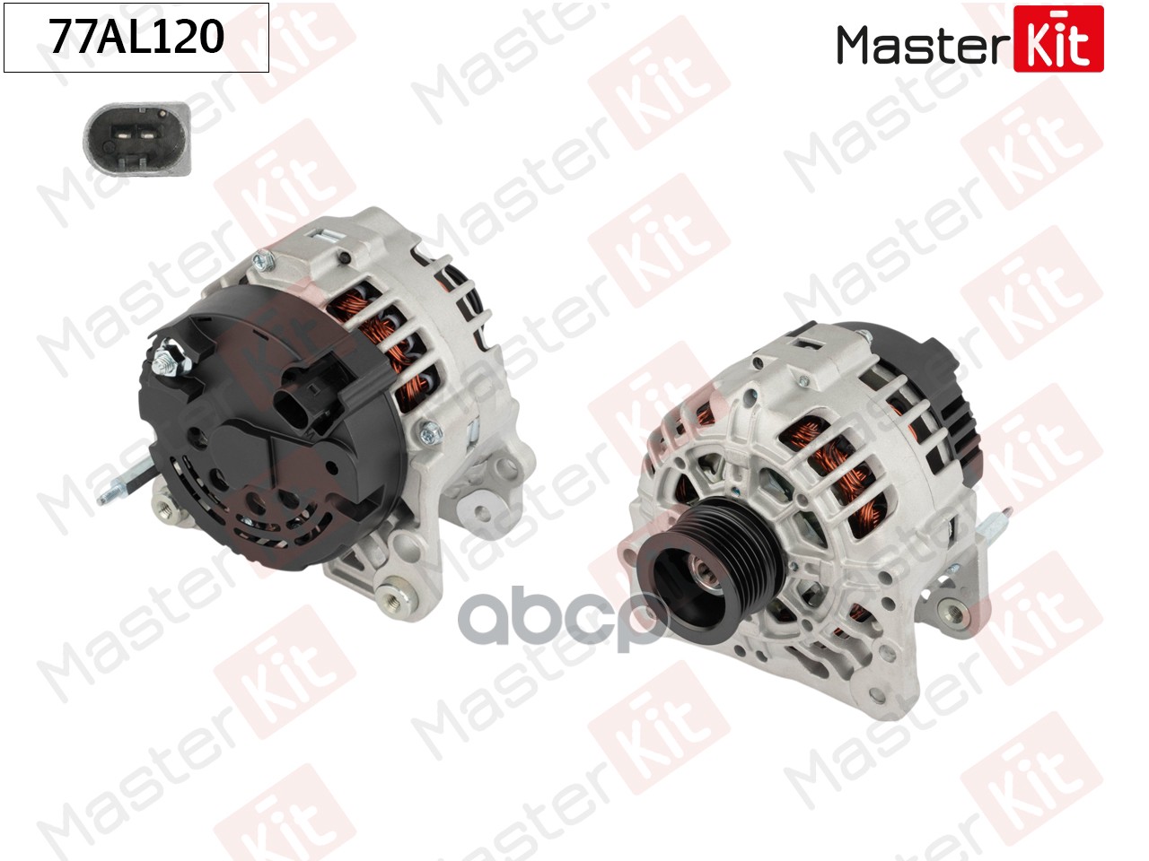 Генератор Audi A2(8Z0),A3(8P1) 00-13,Skoda Fabia(6Y3) 99-07,VW Polo(6R1,6C1) 09- (14V,90A) MasterKit арт. 77AL120
