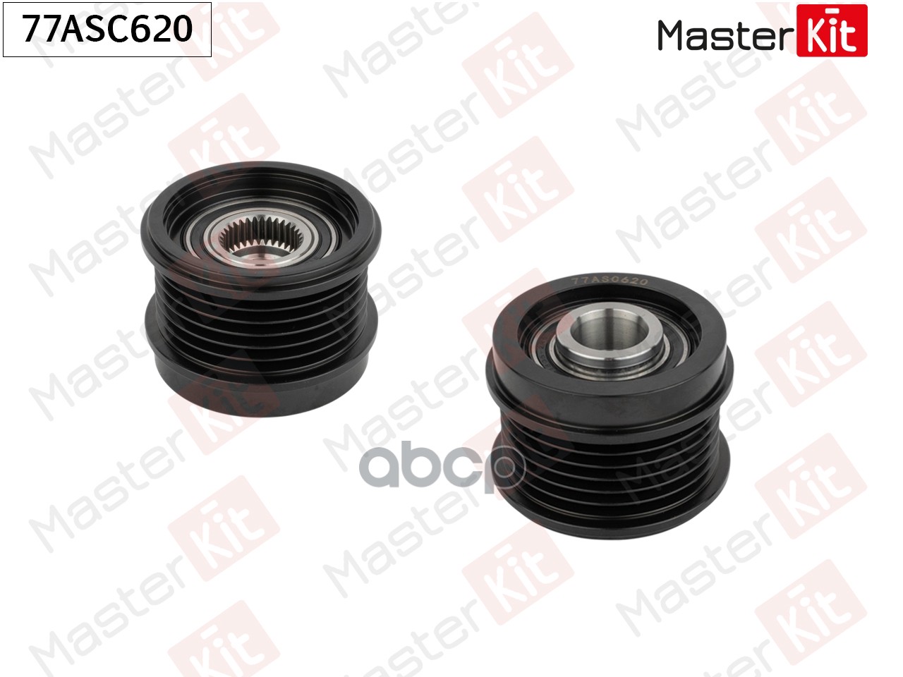 77ASC620 Шкив генератора MERCEDES W204/W212 MasterKit арт. 77asc620