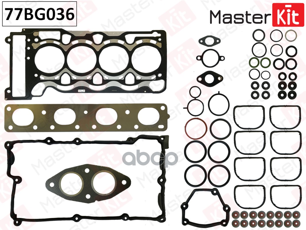 Верхний комплект прокладок с прокладкой ГБЦ BMW E46,E83 N42/N46 00-07 MasterKit арт. 77BG036