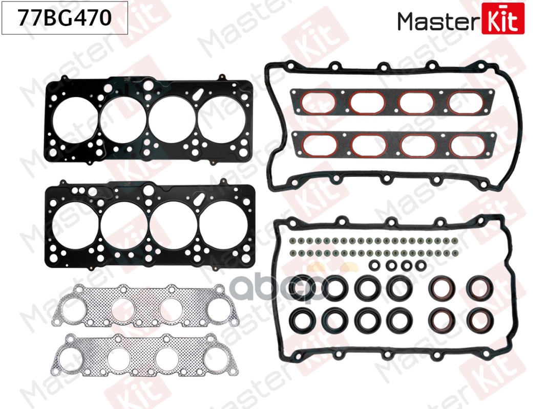 Комплект прокладок ГБЦ VW TOUAREG (7LA, 7L6, 7L7) AXQ MasterKit арт. 77BG470