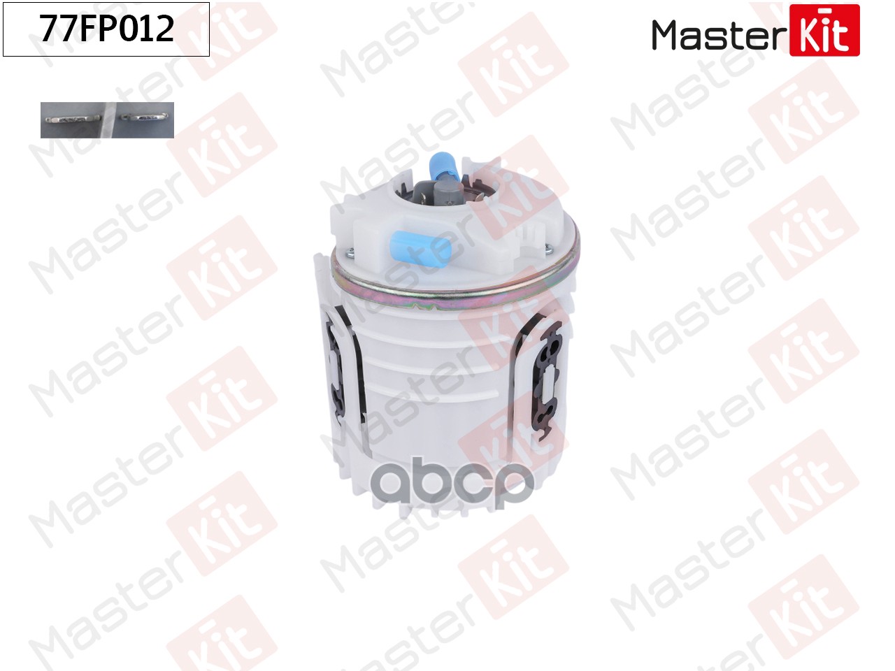 Насос топливный Ford Galaxy(WGR) 95-06,VW Sharan(7M8,7M9,7M6),Transporter IV 90-10 (3bar) MasterKit арт. 77FP012