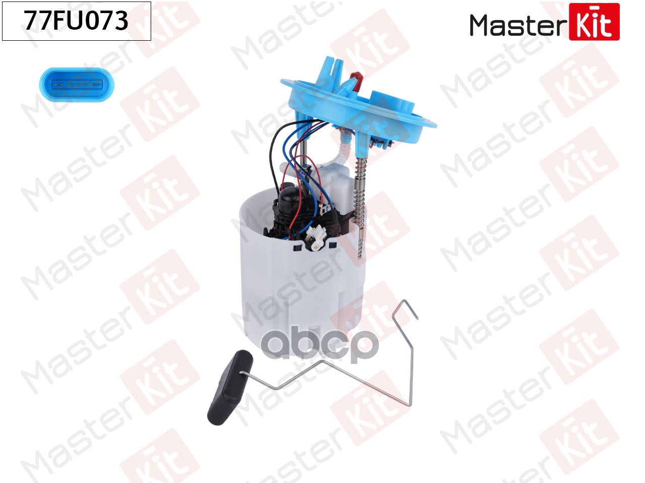 Модуль топливного насоса Audi Q2(GAB) 16-,Skoda Octavia III 12-,VW Golf VII 12- (3bar) MasterKit арт. 77FU073