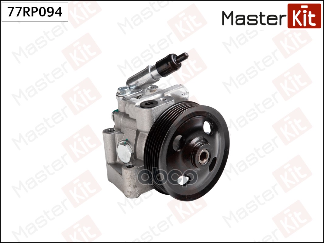 Насос гидроусилителя FORD GALAXY II 06-15/MONDEO IV 07-15/S-MAX 06-14 (2,0/2,3л) MasterKit арт. 77RP094