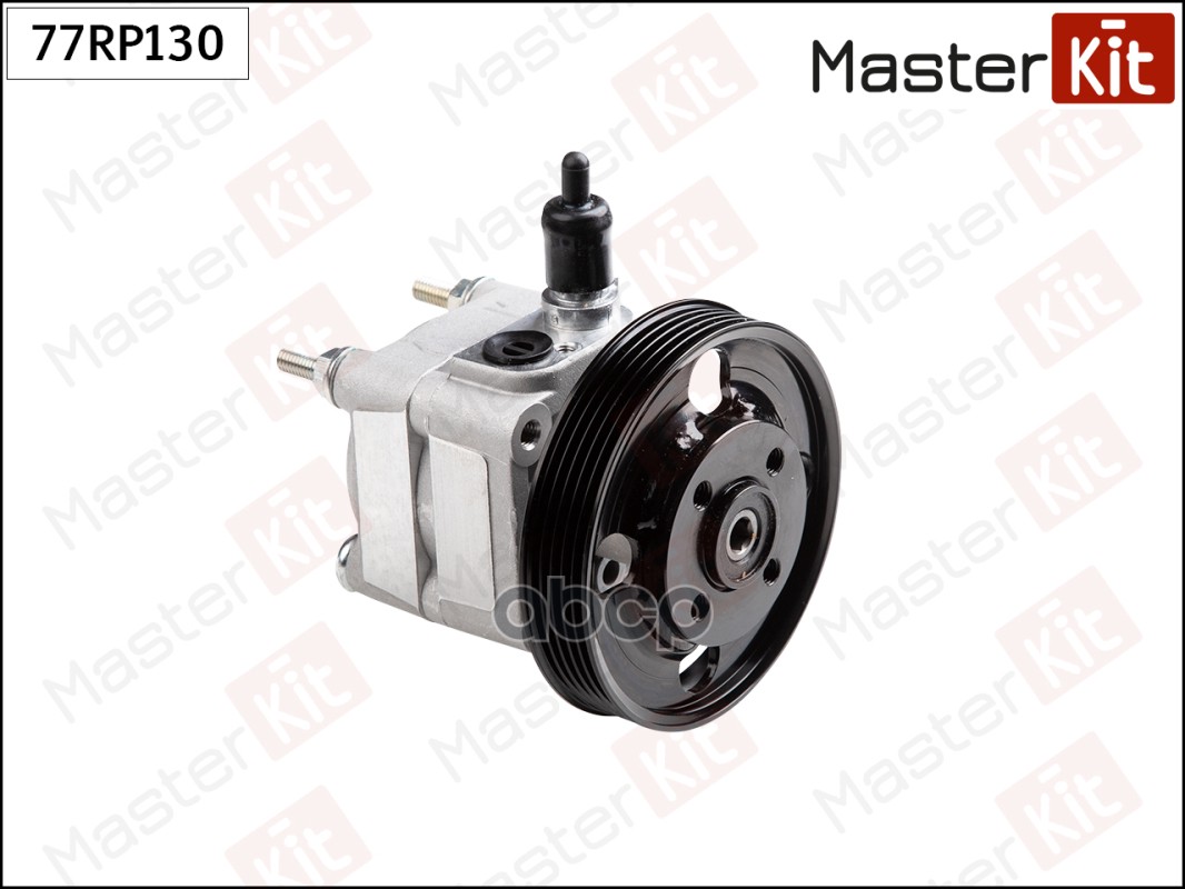 Насос гидроусилителя Ford 77RP130 MasterKit арт. 77RP130