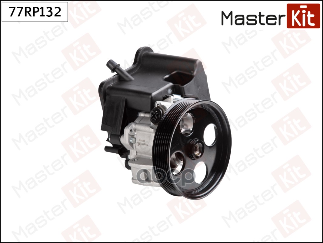 77RP132 Насос гидроусилителя Mercedes-Benz W203/W204/S203/S204/CL203/C209/A209/W211/S111 - M271 MasterKit арт. 77rp132