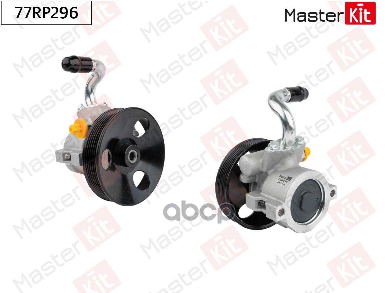 Насос гидроусилителя Chevrolet Captiva(C100,C140) 06-,Opel Antara(L07) 06- MasterKit арт. 77RP296