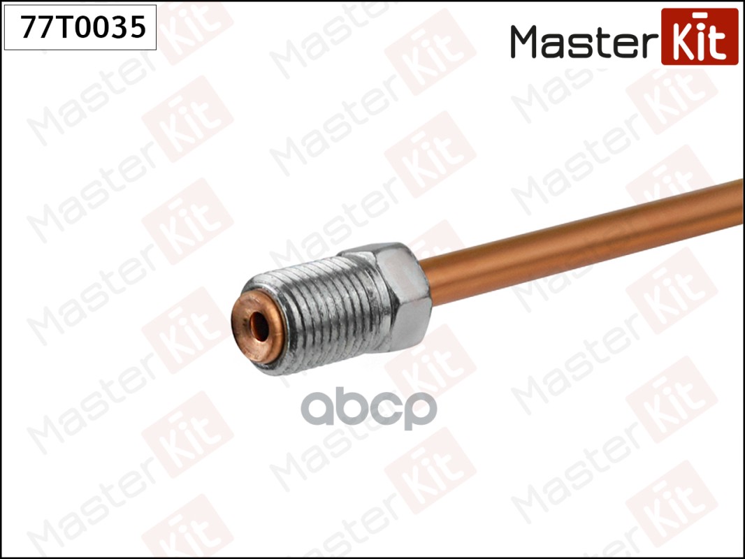 Трубка тормозная L=450mm MASTERKIT 77T0035 MasterKit арт. 77T0035