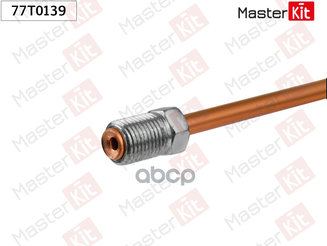 Трубка Тормозная L680 77T0139 MasterKit арт. 77T0139