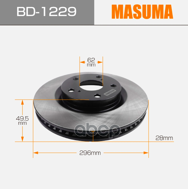 Диск тормозной передний TOYOTA AURIS MASUMA BD-1229 Masuma арт. BD-1229