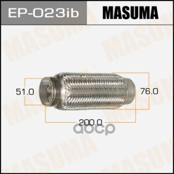 Гофра Глушителя 3-Х Слойная 51X200 3-Х Слойная, Innerbraid, 51X200 Masuma Ep-023Ib Masuma арт. EP-023ib