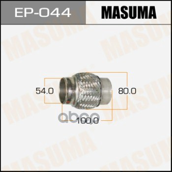 Гофра Глушителя Masuma 54X100 Masuma арт. EP044