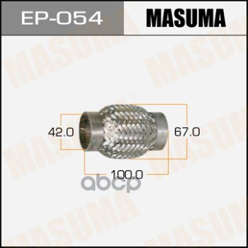 Гофра Глушителя Masuma Masuma арт. EP054