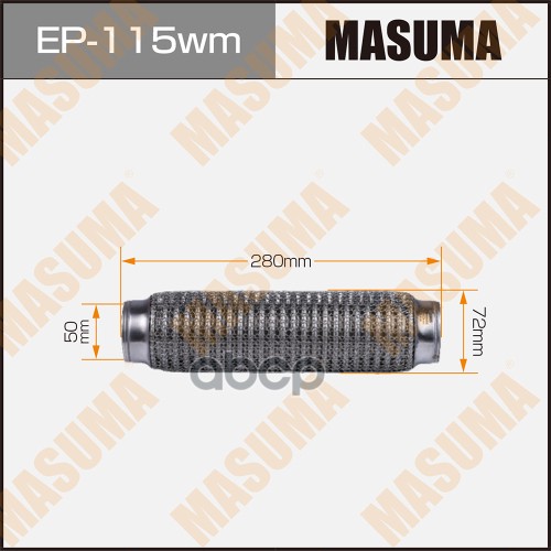 Гофра Глушителя 3-Х Слойная 50Х280 3-Х Слойная, Wiremesh, Interlock, 50Х280 Masuma Ep-115Wm Masuma арт. EP-115wm