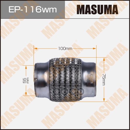 Гофра Глушителя 3-Х Слойная 55Х100 3-Х Слойная, Wiremesh, Interlock, 55Х100 Masuma Ep-116Wm Masuma арт. EP-116wm