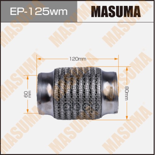 Гофра Глушителя 3-Х Слойная 60Х120 3-Х Слойная, Wiremesh, Interlock, 60Х120 Masuma Ep-125Wm Masuma арт. EP-125wm