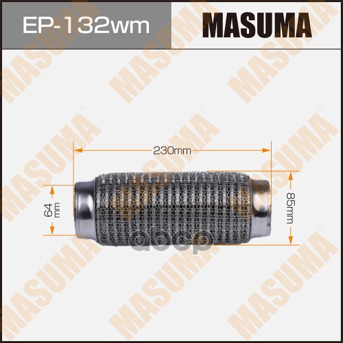 Гофра Глушителя 3-Х Слойная 64Х230 3-Х Слойная, Wiremesh, Interlock, 64Х230 Masuma Ep-132Wm Masuma арт. EP-132wm