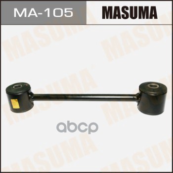 Рычаг (тяга) TOYOTA MASUMA MA-105 Masuma арт. MA-105