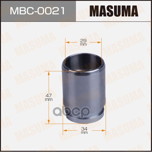 Поршень тормозного суппорта NISSAN ALMERA MASUMA MBC-0021 Masuma арт. MBC-0021