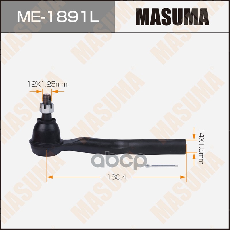 Наконечник Рулевой Тяги Masuma Demio, Mazda 3 / Dj5fs, Bm Lh Masuma арт. ME1891L