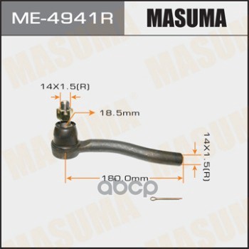 Наконечник рулевой R NISSAN PRESAGE MASUMA ME-4941R Masuma арт. ME-4941R