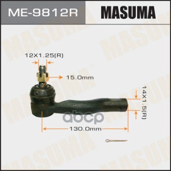 Наконечник рулевой R TOYOTA CELICA MASUMA ME-9812R Masuma арт. ME-9812R