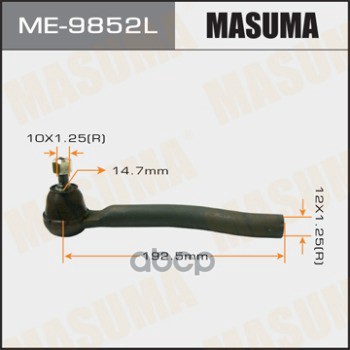 Наконечник рулевой L NISSAN JUKE MASUMA ME-9852L Masuma арт. ME-9852L