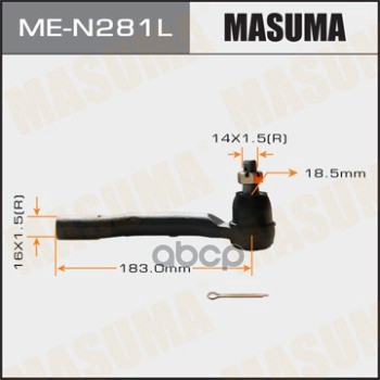 Наконечник Рулевой Левый R51 Masuma арт. MEN281L