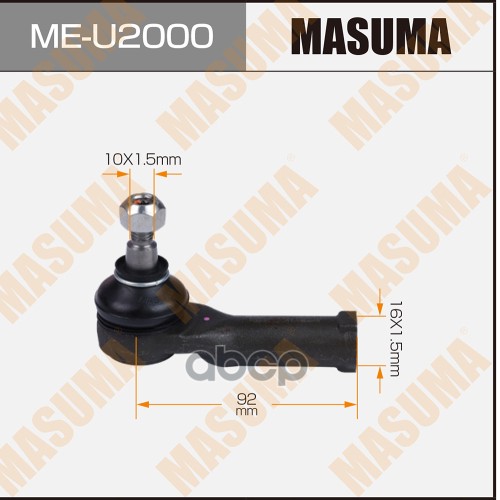 Наконечник рулевой FORD MONDEO MASUMA ME-U2000 Masuma арт. ME-U2000