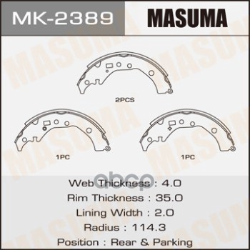 Колодки Барабанные Toyota Allion Masuma Mk-2389 Masuma арт. MK-2389