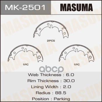 Колодки ручника TOYOTA CHASER MASUMA MK-2501 Masuma арт. MK-2501