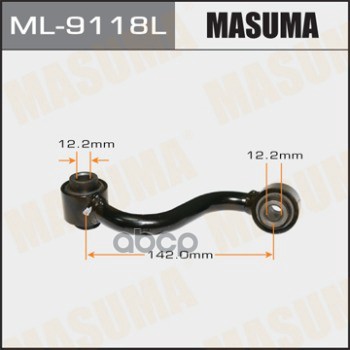 Тяга стабилизатора заднего L NISSAN DUALIS MASUMA ML-9118L Masuma арт. ML-9118L