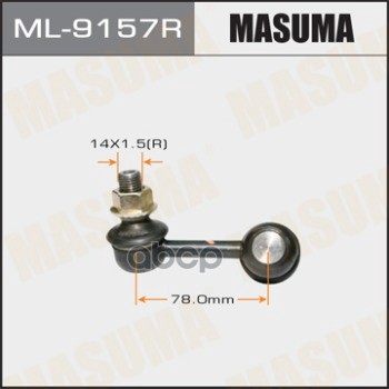 Тяга переднего стабилизатора R MITSUBISHI MONTERO MASUMA ML-9157R Masuma арт. ML-9157R