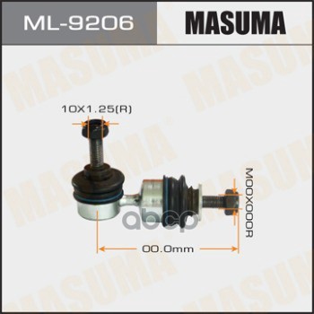 Тяга стабилизатора заднего MAZDA AXELA MASUMA ML-9206 Masuma арт. ML-9206