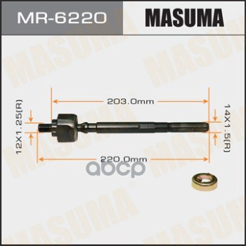 Рулевая тяга HONDA CR-V MASUMA MR-6220 Masuma арт. MR-6220
