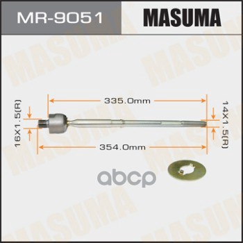 Тяга Рулевая Mazda Masuma арт. MR9051