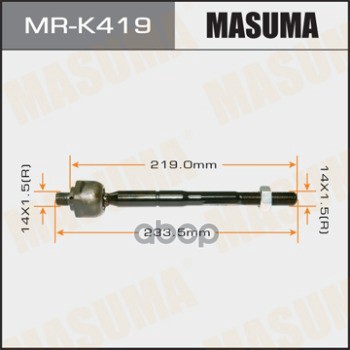 Рулевая Тяга Hyundai Accent Iv Masuma Mr-K419 Masuma арт. MR-K419