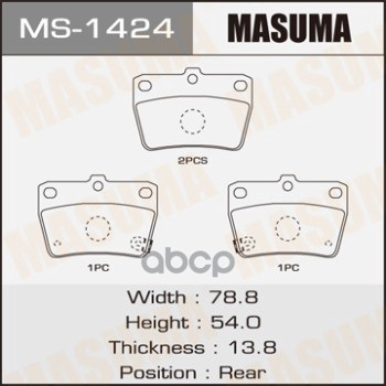 Колодкидисковые Masuma арт. MS1424