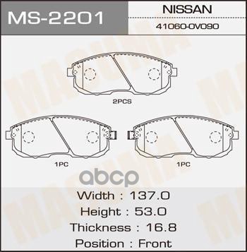 Колодки передние NISSAN 180SX MASUMA MS-2201 Masuma арт. MS-2201