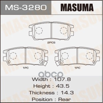 Колодки задние MITSUBISHI DELICA MASUMA MS-3280 Masuma арт. MS-3280