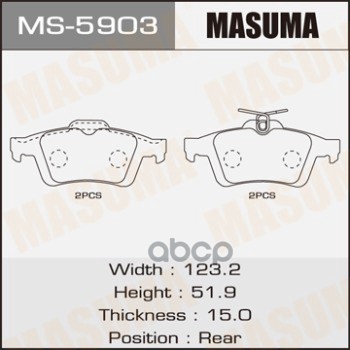 Колодки задние MAZDA AXELA MASUMA MS-5903 Masuma арт. MS-5903