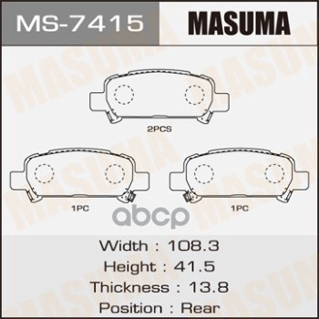 Колодки Передние Subaru Forester Masuma Ms-7415 Masuma арт. MS-7415