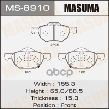 Колодкидисковые Masuma Accord/ 2000, 2200 Masuma арт. MS8910