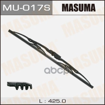 Щетка стеклоочистителя 425 мм каркасная 1 шт MASUMA WIPER BLADE MU-017S Masuma арт. MU-017S