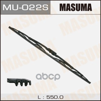 Щетка стеклоочистителя 550 мм каркасная 1 шт MASUMA WIPER BLADE MU-022S Masuma арт. MU-022S