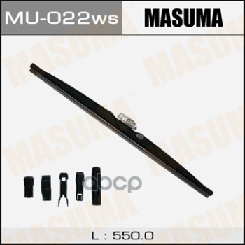 Щетка стеклоочистителя зимняя 550 мм каркасная 1 шт MASUMA Snow Blade MU-022ws Masuma арт. MU-022ws