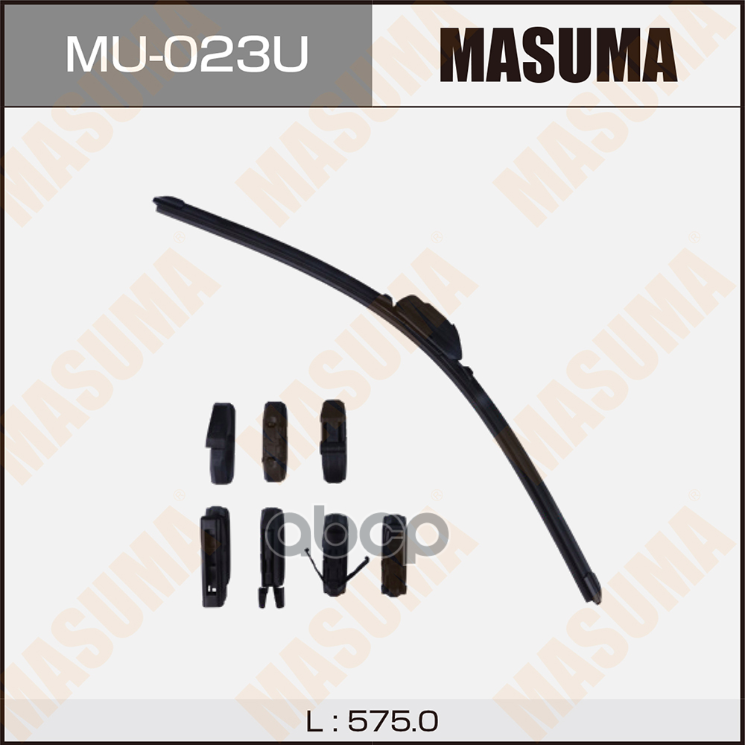 ЩЁТКА СТЕКЛООЧИСТИТЕЛЯ(575мм) 8 видов УНИВЕРСАЛЬНЫХ  креплений  MU023U Masuma арт. MU023U